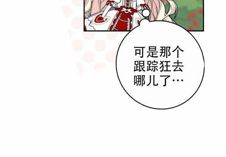 第33话 第297页