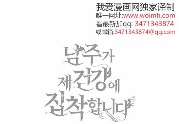 第33话 第298页