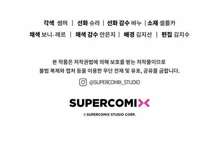 第33话 第299页