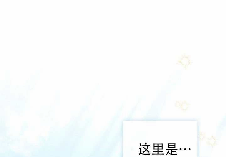 第33话 第300页