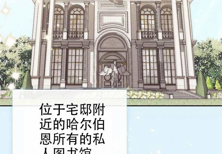 第34话 第3页