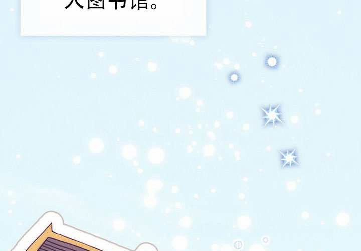 第34话 第4页