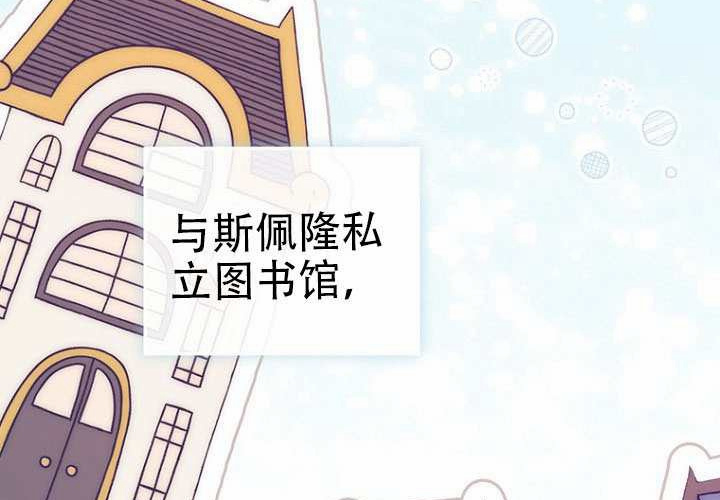 第34话 第5页
