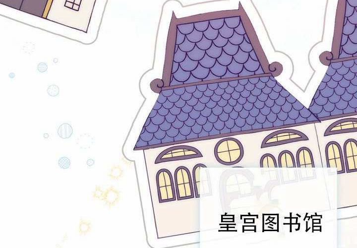第34话 第6页