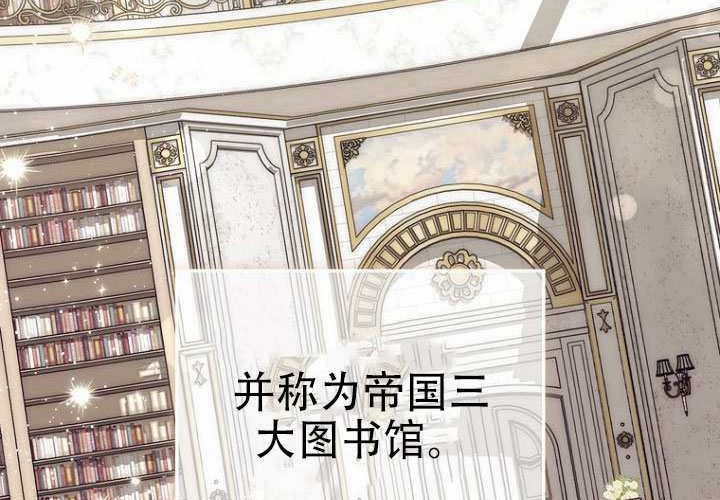 第34话 第8页