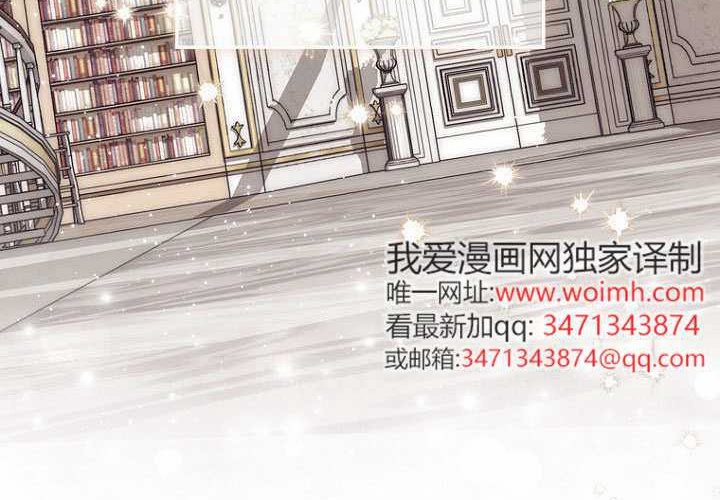 第34话 第9页