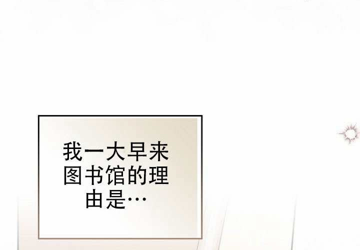 第34话 第10页