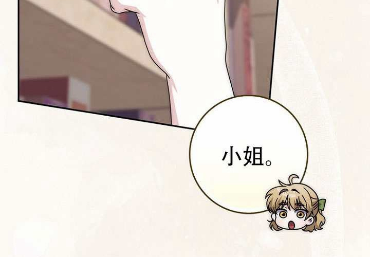 第34话 第12页