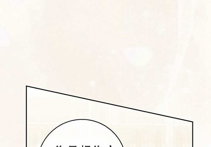 第34话 第13页