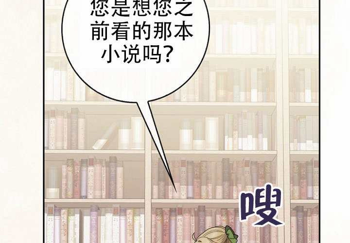 第34话 第14页
