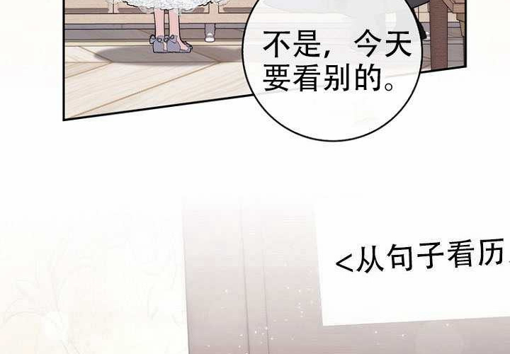 第34话 第16页