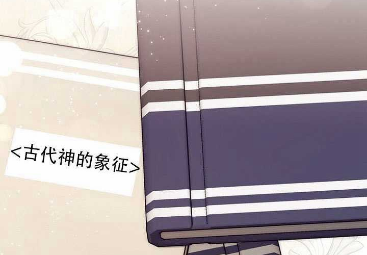 第34话 第17页