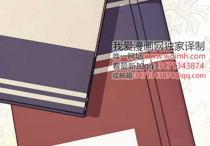 第34话 第18页