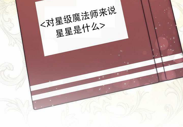 第34话 第19页