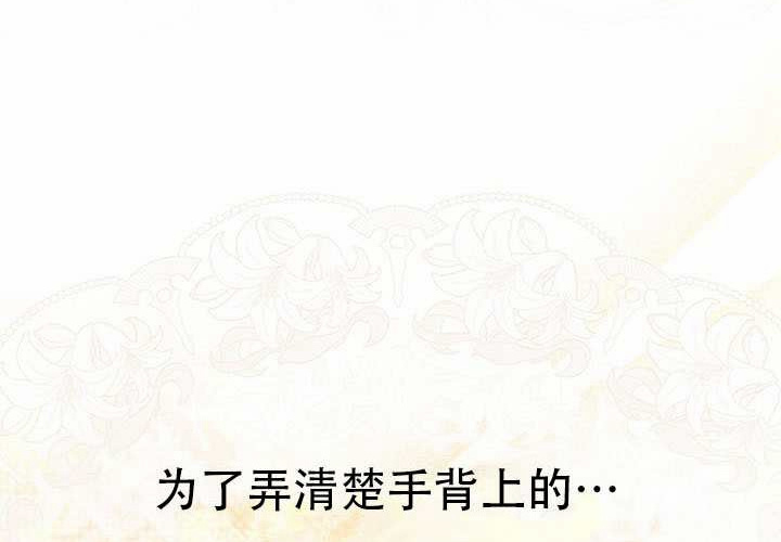 第34话 第20页