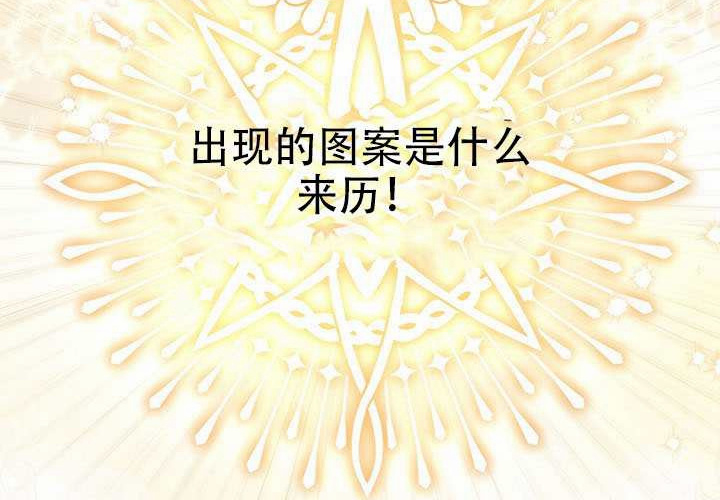 第34话 第24页