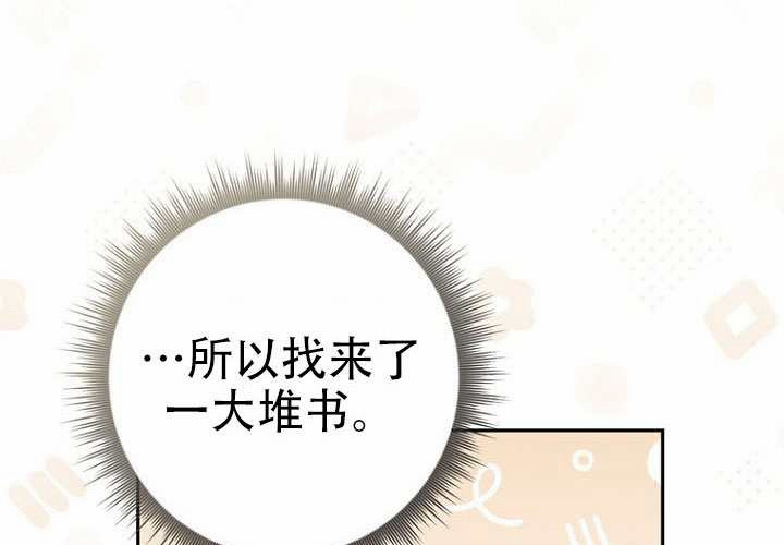 第34话 第26页