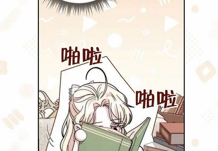第34话 第27页