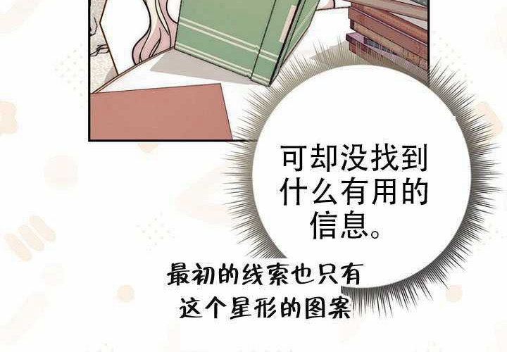 第34话 第28页
