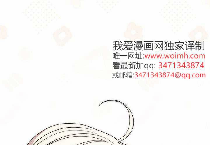 第34话 第29页