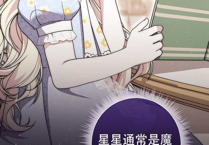 第34话 第31页