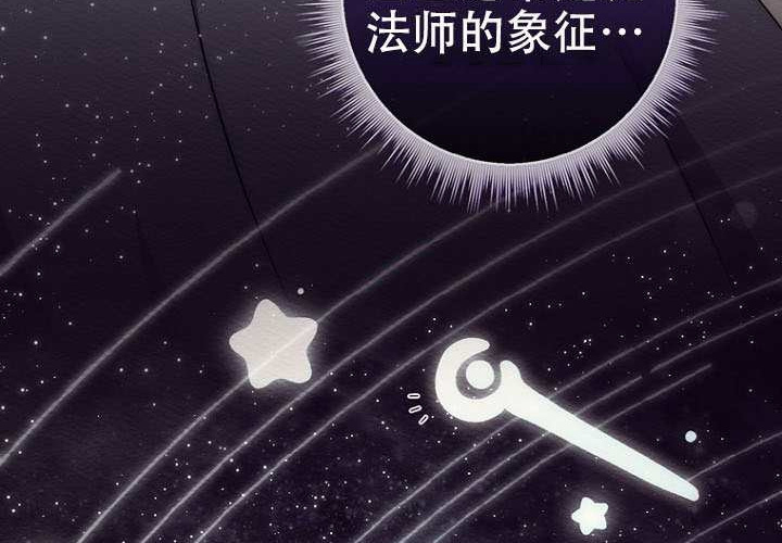 第34话 第32页