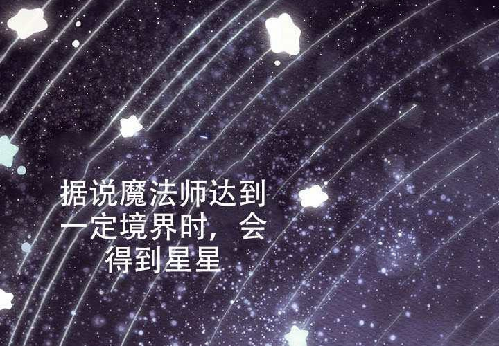 第34话 第33页