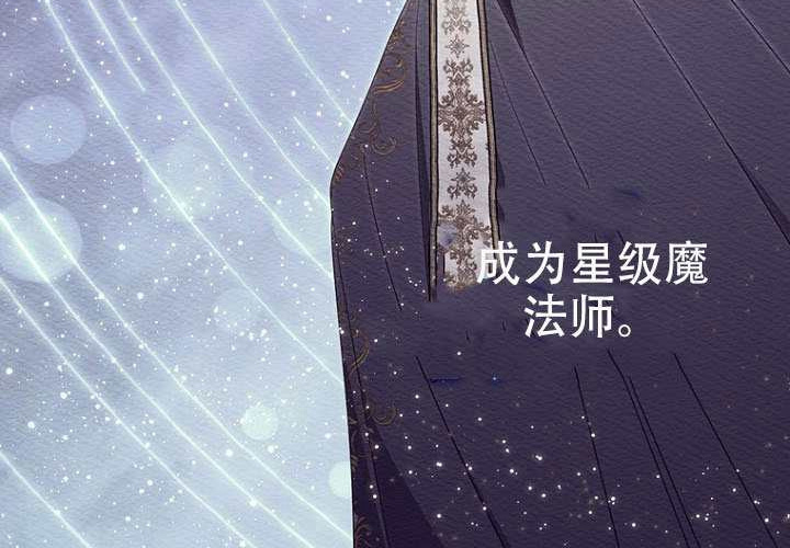 第34话 第36页