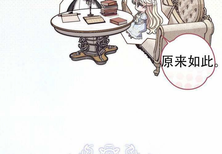 第34话 第38页