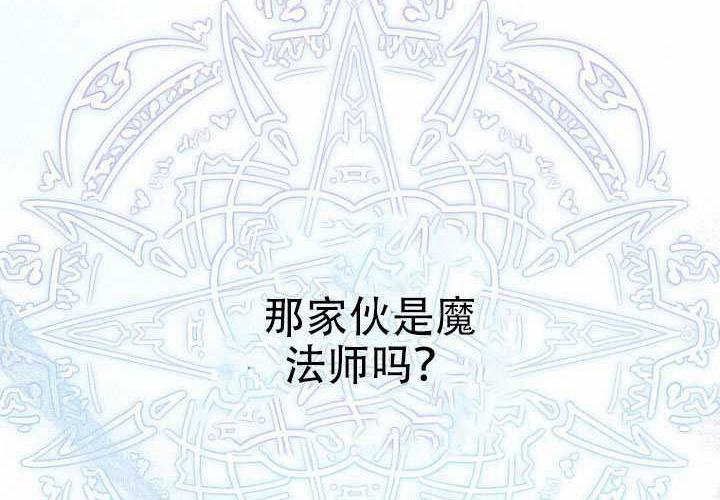 第34话 第39页
