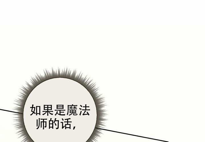 第34话 第41页