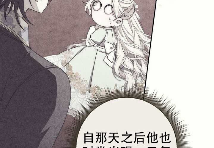 第34话 第43页