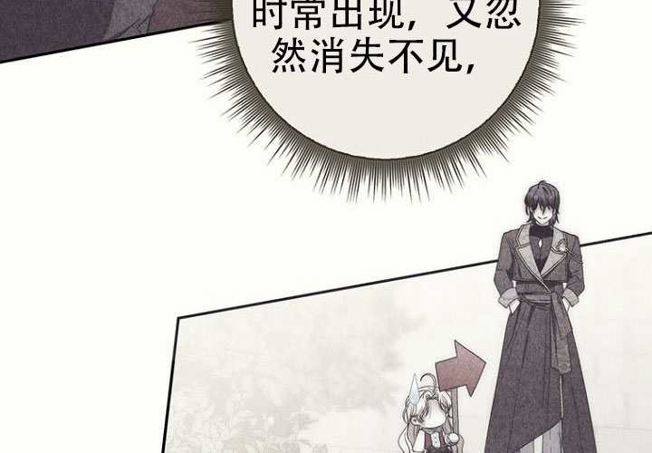 第34话 第44页