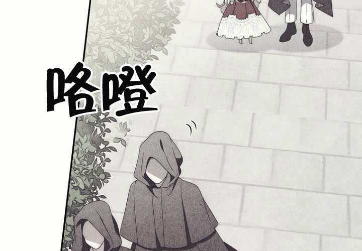 第34话 第45页