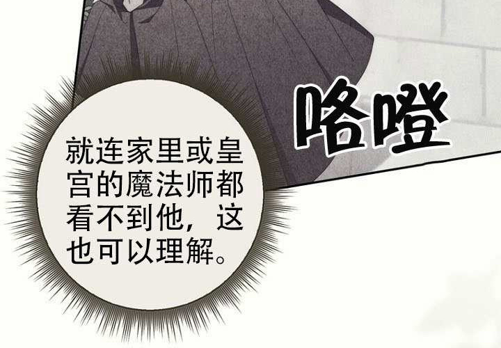 第34话 第46页