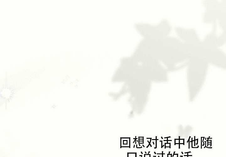 第34话 第47页