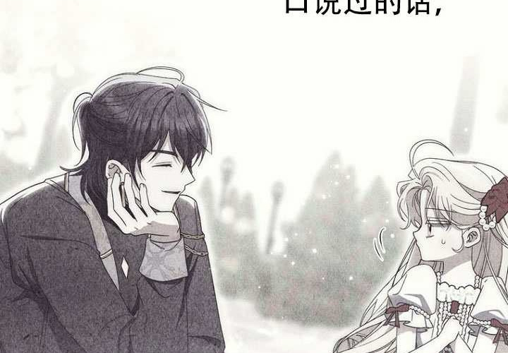 第34话 第48页