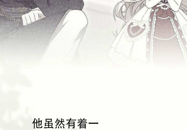 第34话 第49页