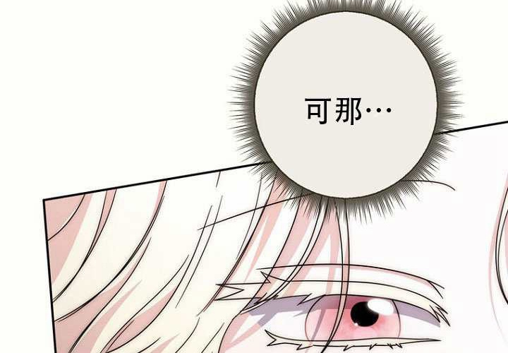 第34话 第51页