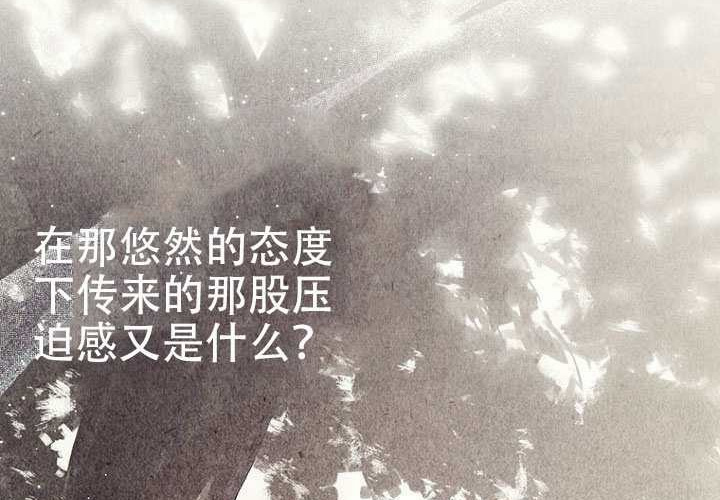第34话 第53页