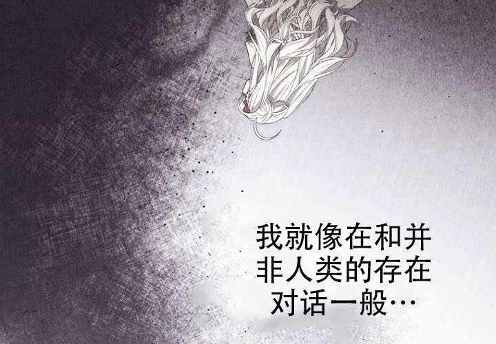 第34话 第56页