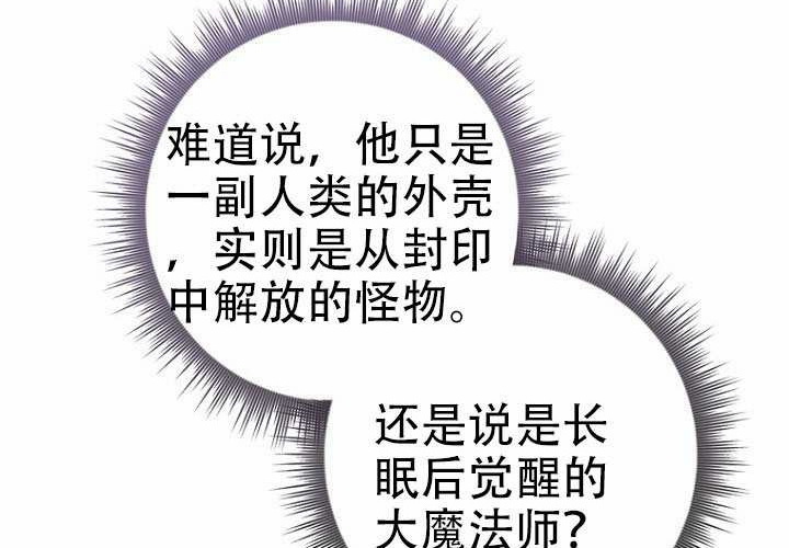 第34话 第58页