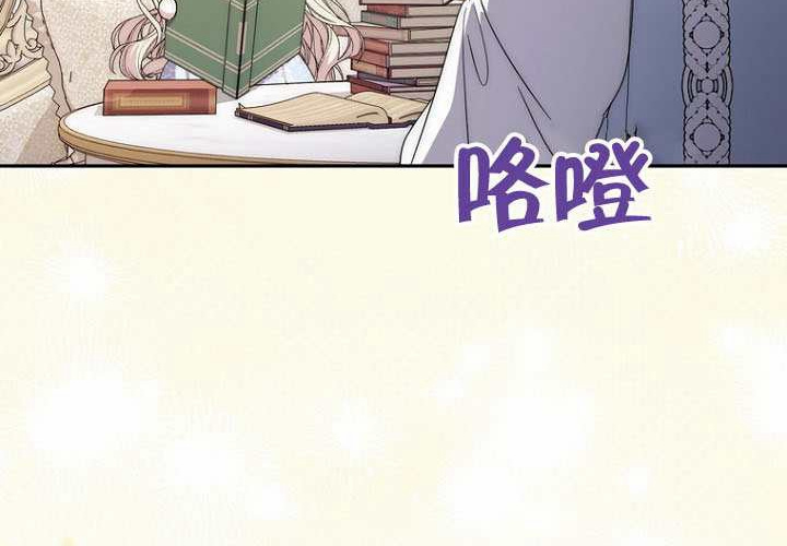 第34话 第61页