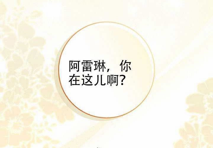 第34话 第62页