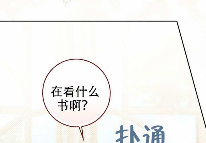 第34话 第66页