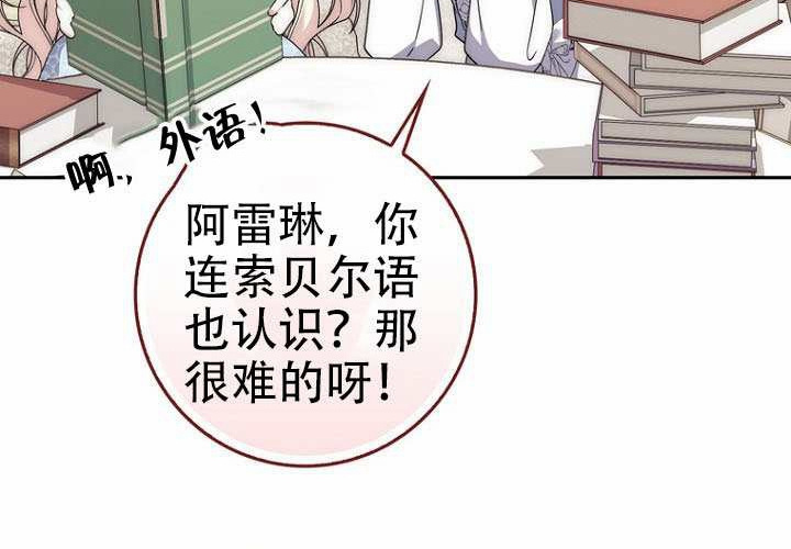 第34话 第68页