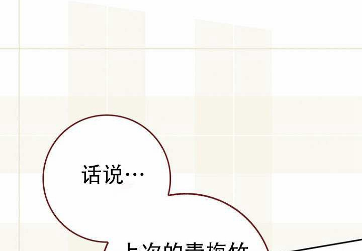 第34话 第70页