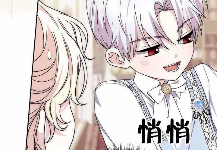 第34话 第72页