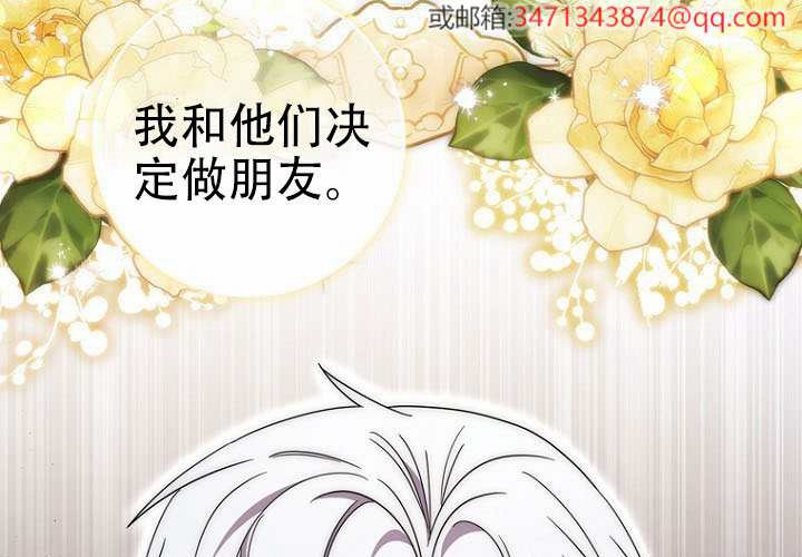 第34话 第80页