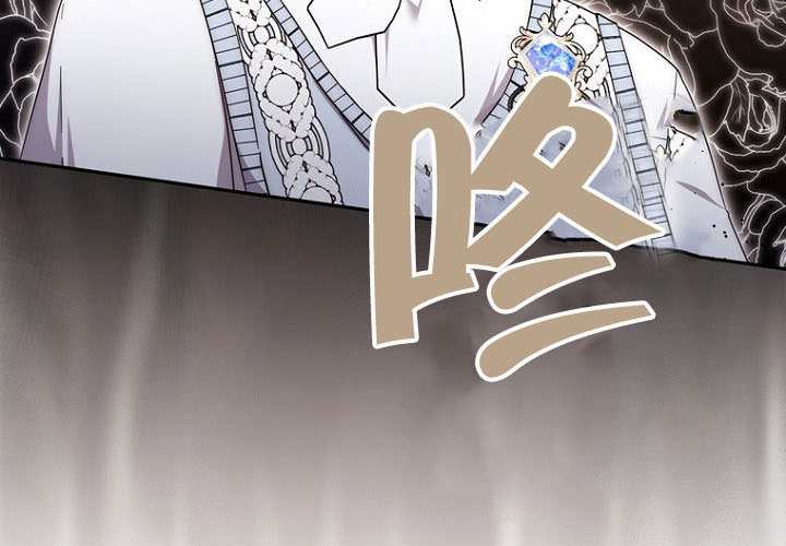 第34话 第82页